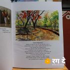 Buy Watercolour book by Milind Mulick from Rang De Studio