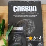 Carbon Black Paper Sketch Pad by Scholar. Thick medium surface paper that's ideal for opaque media sketches, buy online from Rang De Studio