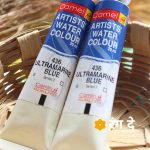 Buy Ultramarie blue artist watercolour online from Rang De Studio