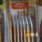 Buy White Bristle brush set - Flat - 7 Nos, Camlin online