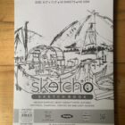 Sketcho sketchbook
